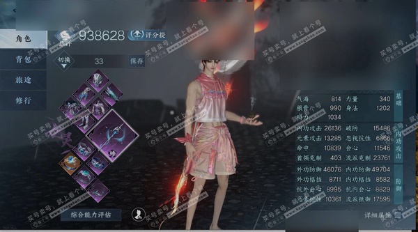 逆水寒手游账号决南岭沧海月明职业
九灵
区服
决南岭|沧海月明
账号类型
手机账号
已使用天赏石
19
未使用天赏石
0
限定纹玉额度
400
性别
男
评分
938628
衣品
236975
国色值
57010
换绑CD...