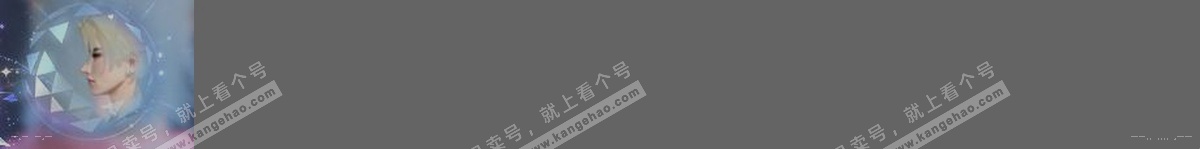 NSH323022逆水寒手游账号详情图30