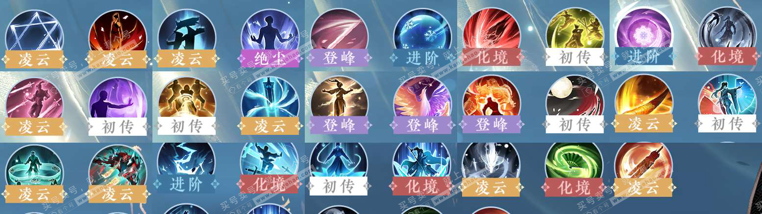 NSH323023逆水寒手游账号详情图34