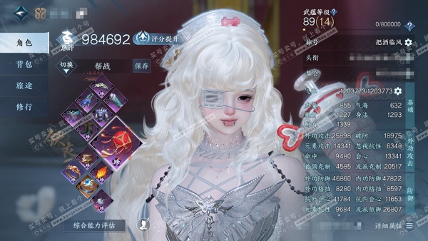 逆水寒手游账号如梦令江湖一梦官服江湖一梦 女铁衣/副血河 评分98.4W 把酒临风称号 共50天赏+5转盘外观 28W衣品 25W国色 【转盘外观】沐风,连霏,微光,旋悠光,灵音甜魇【天赏发型】浅茸-熙明【20天霓染】自染...
