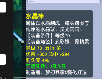 CWF30227梦幻西游畅玩服账号详情图10