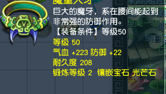 CWF30227梦幻西游畅玩服账号详情图5