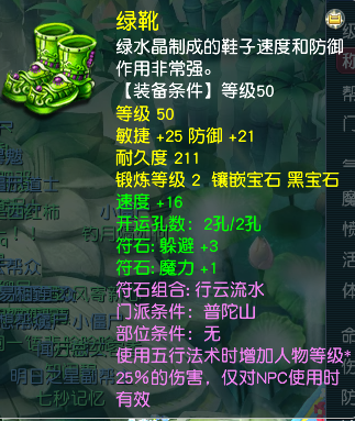 CWF30227梦幻西游畅玩服账号详情图4