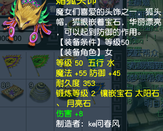 CWF30227梦幻西游畅玩服账号详情图8