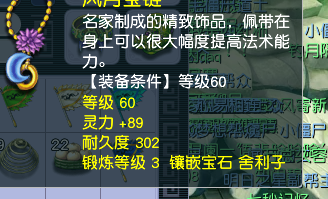 CWF30227梦幻西游畅玩服账号详情图9