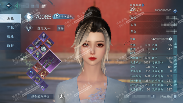 逆水寒手游账号渠道服湖光水镜渠道服湖光水镜 女龙吟 评分7W  5010衣品 有好看的时装 账号有潜力
