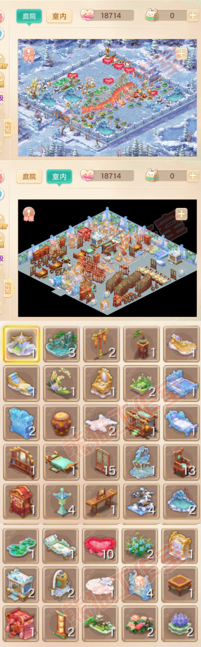 S1999大话西游账号详情图9