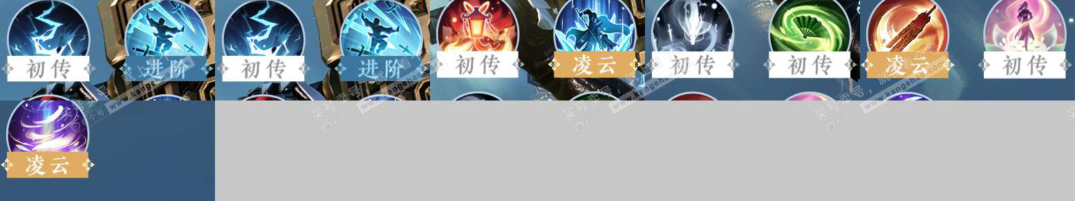 NSH323039逆水寒手游账号详情图33