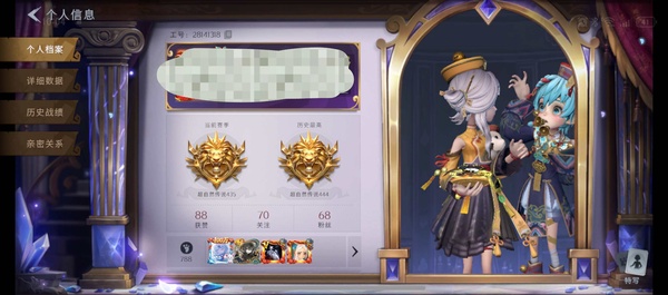 超自然行动组账号官服急出，价不低1600