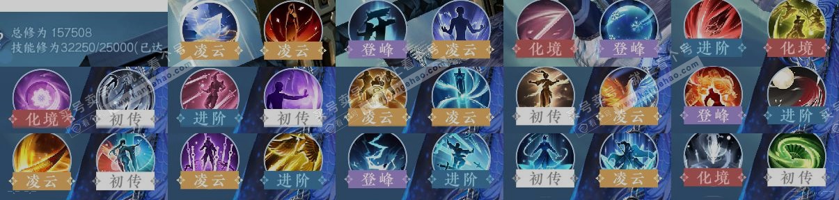 NSH323045逆水寒手游账号详情图12