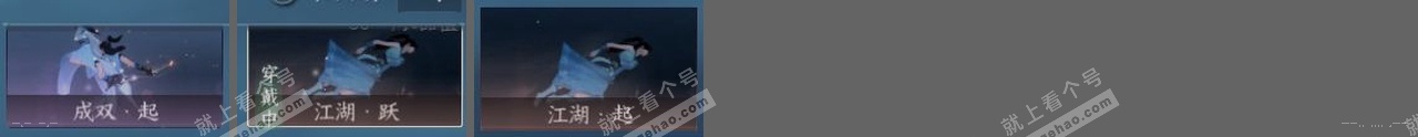 NSH323045逆水寒手游账号详情图22