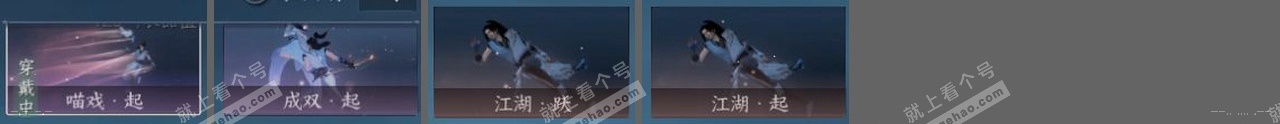 NSH323047逆水寒手游账号详情图21