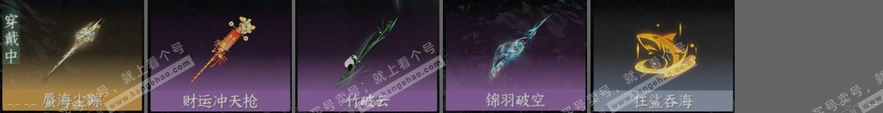 NSH323047逆水寒手游账号详情图22