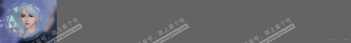 NSH323047逆水寒手游账号详情图28