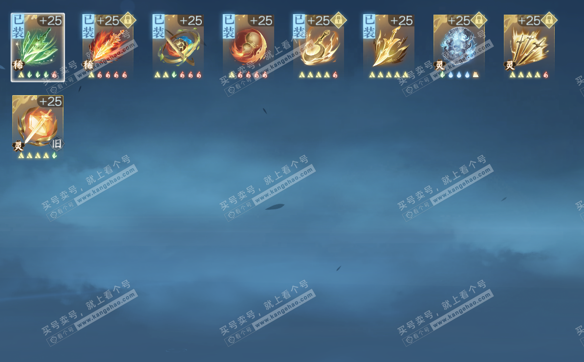 NSH323048逆水寒手游账号详情图16