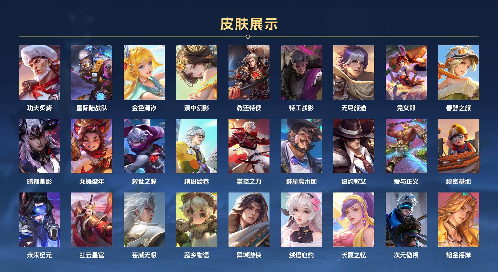 WZ3276978王者荣耀账号详情图9 WZ3276978王者荣耀账号详情图9