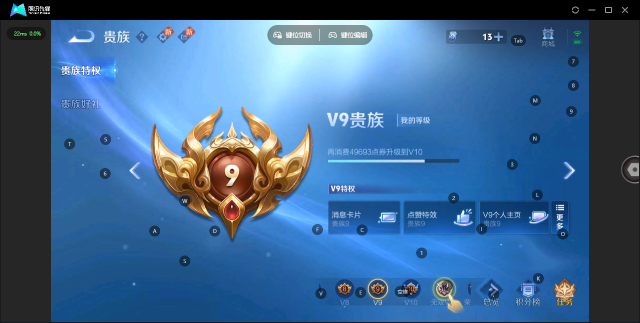 WZ3276978王者荣耀账号详情图17 WZ3276978王者荣耀账号详情图17