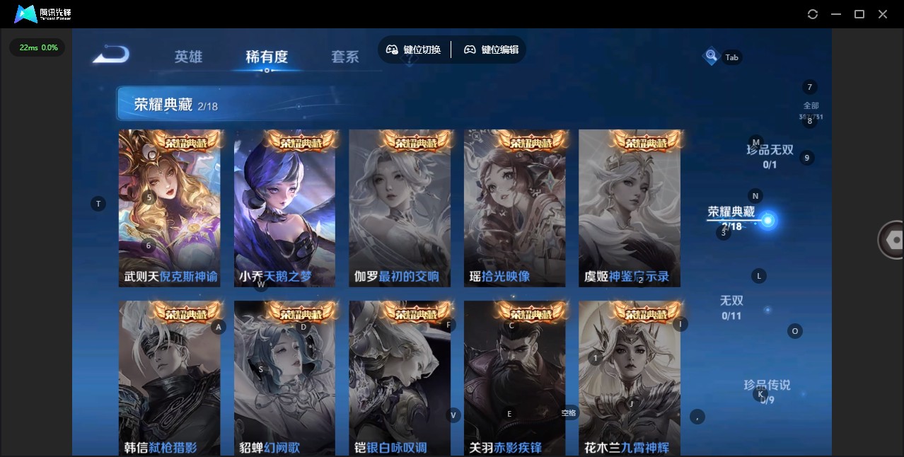 WZ3276978王者荣耀账号详情图15 WZ3276978王者荣耀账号详情图15