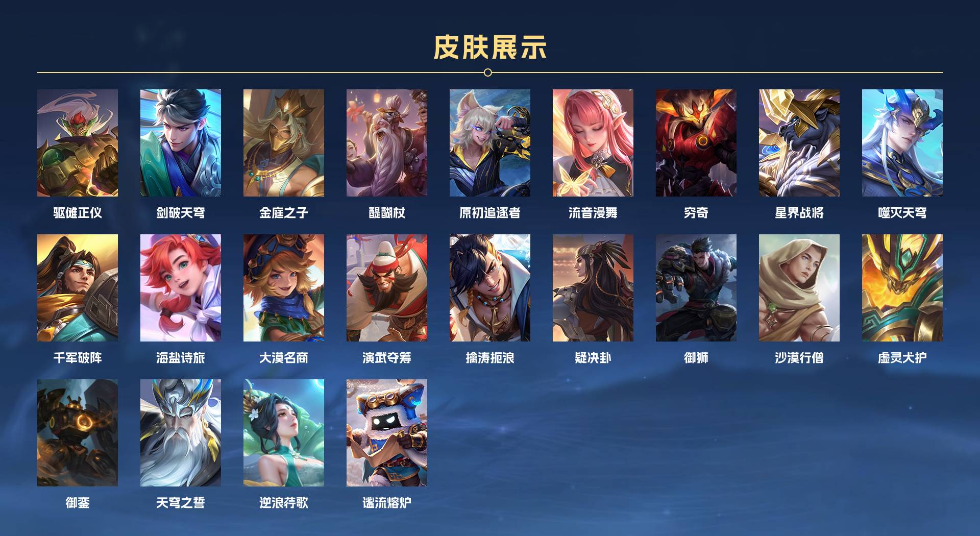 WZ3278375王者荣耀账号详情图10