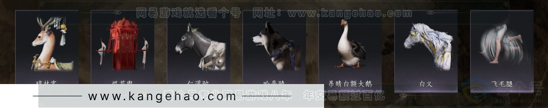 YYS32350燕云十六声账号详情图8