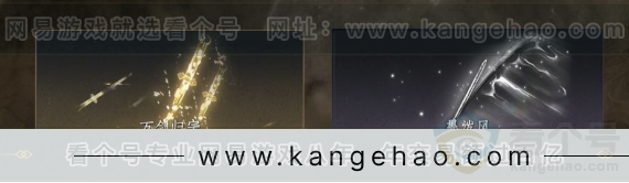 YYS32350燕云十六声账号详情图6