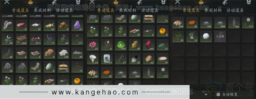 YYS32350燕云十六声账号详情图18