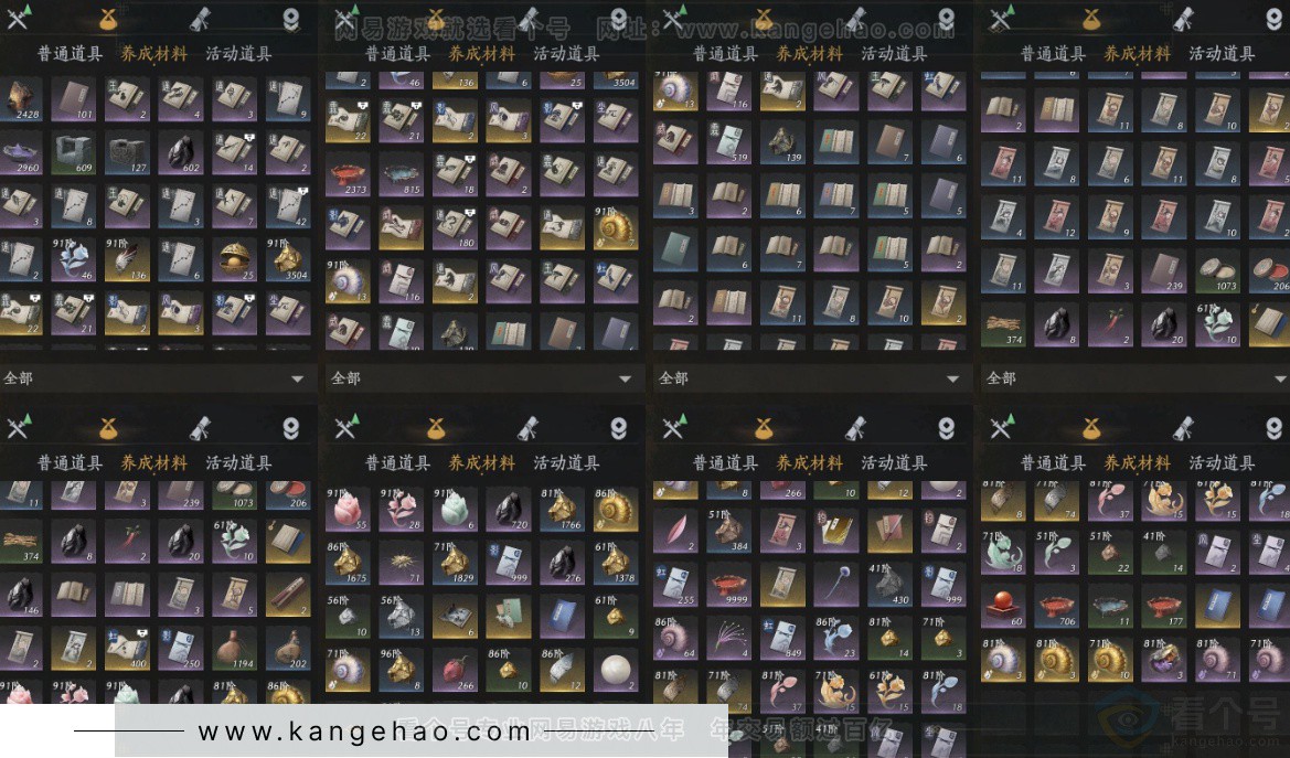 YYS32350燕云十六声账号详情图16