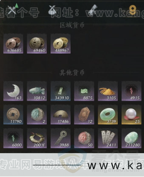 YYS32350燕云十六声账号详情图19