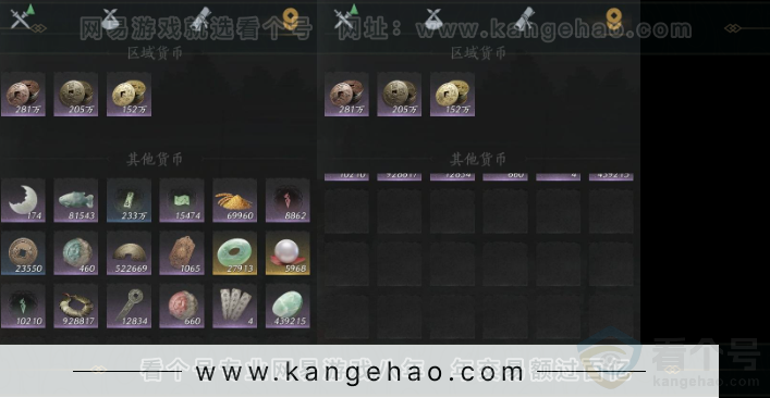 YYS32351燕云十六声账号详情图14