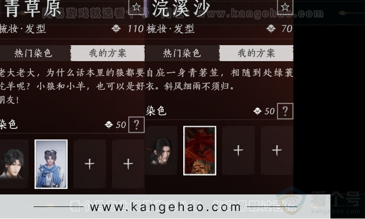 YYS32351燕云十六声账号详情图10