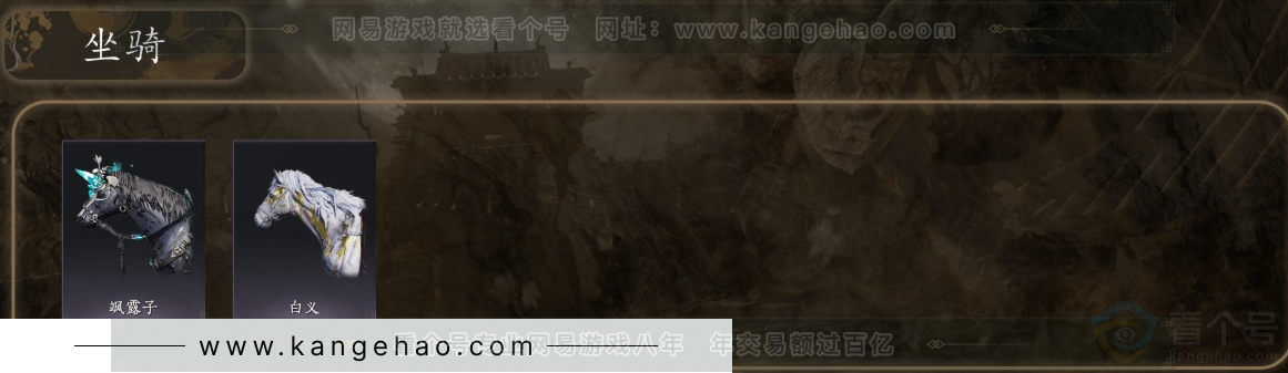 YYS32351燕云十六声账号详情图5