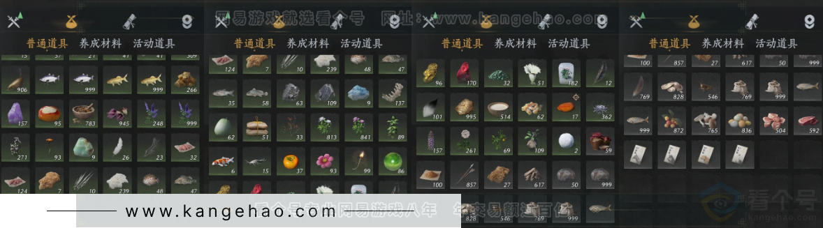 YYS32351燕云十六声账号详情图13