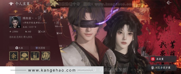 燕云十六声账号官服角色等级：95
 风华值：22984
 武林造诣：3.153鹅
 未用八音窍3
 套装：葬花吟/乌纱红漪/晏平生/剑影藏心/青玉案/浣溪沙/鹊踏枝/贺新词/红尘书/霜寒天泉/花问春言/南风熏/相...