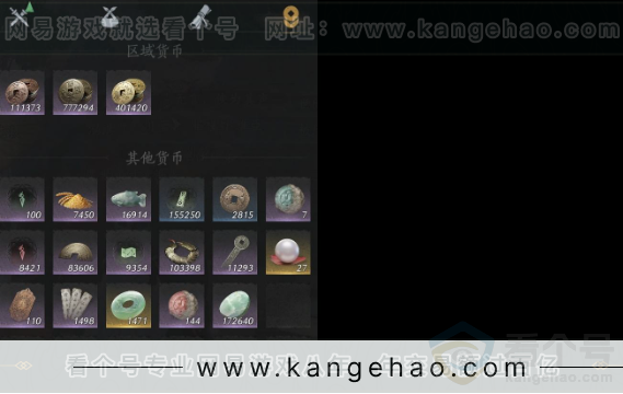 YYS32353燕云十六声账号详情图14