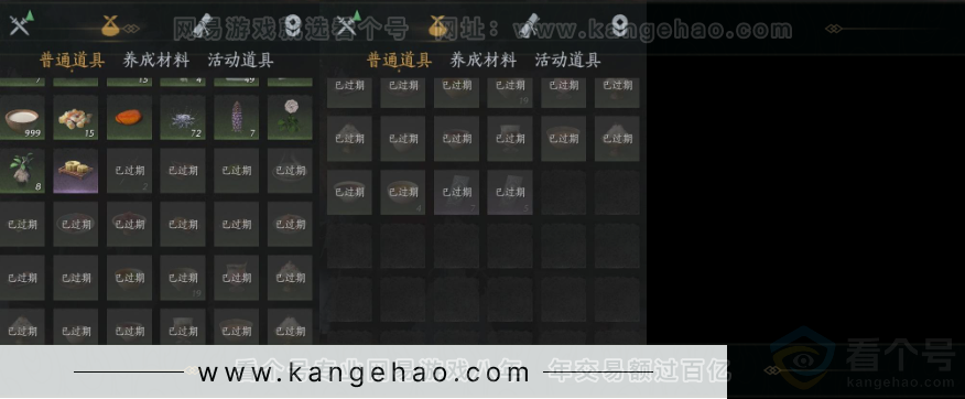 YYS32353燕云十六声账号详情图13