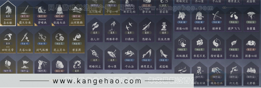 YYS32353燕云十六声账号详情图16