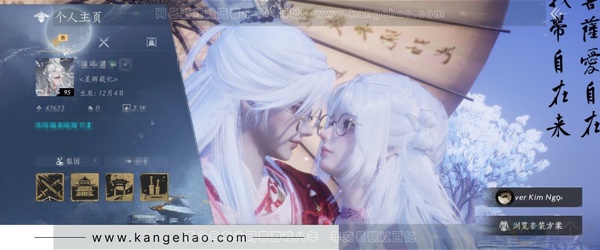 燕云十六声账号官服角色等级：95
 风华值：42622
 武林造诣：3.142鹅
 已用八音窍4
 套装：葬花吟/问春何苦/晏平生/如碎霜天/沧海龙吟/鹊踏枝/红尘书/芳时歇/南风熏/相思曲/一心三藏/逐红花/遥...