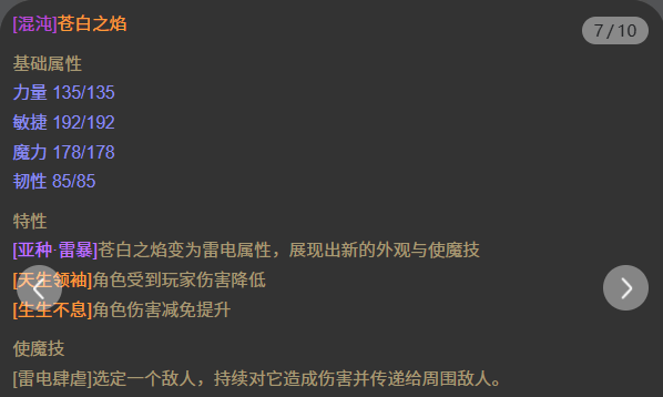 AH22904暗黑不朽账号详情图21 AH22904暗黑不朽账号详情图21