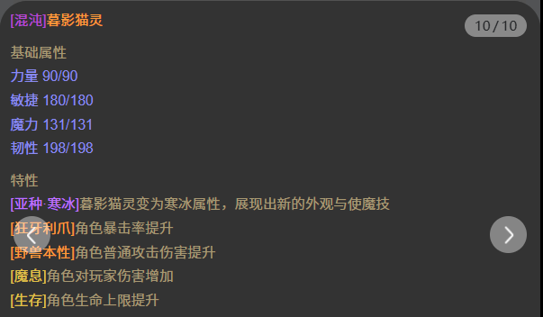 AH22904暗黑不朽账号详情图25 AH22904暗黑不朽账号详情图25