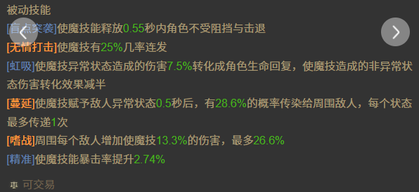 AH22904暗黑不朽账号详情图20 AH22904暗黑不朽账号详情图20