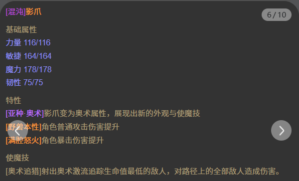 AH22904暗黑不朽账号详情图19 AH22904暗黑不朽账号详情图19