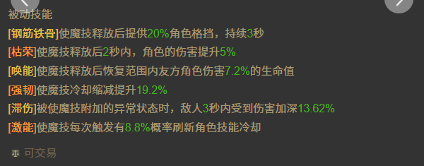 AH22904暗黑不朽账号详情图26 AH22904暗黑不朽账号详情图26