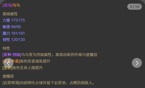 AH22904暗黑不朽账号详情图17 AH22904暗黑不朽账号详情图17