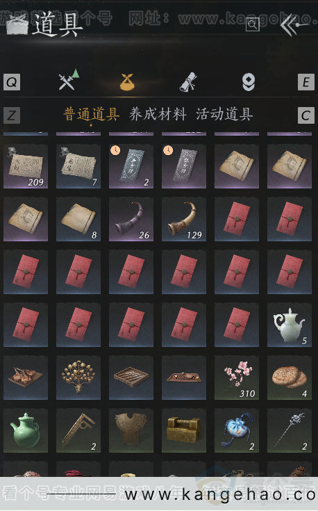 YYS32284燕云十六声账号详情图4