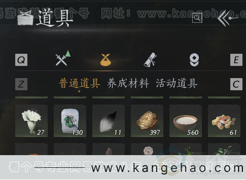 YYS32284燕云十六声账号详情图7