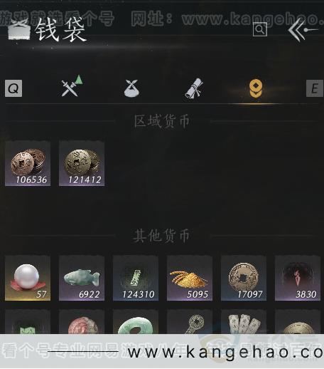 YYS32284燕云十六声账号详情图8