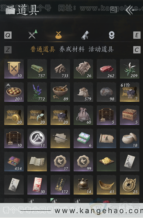 YYS32284燕云十六声账号详情图2