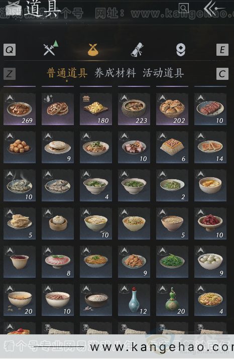 YYS32284燕云十六声账号详情图3