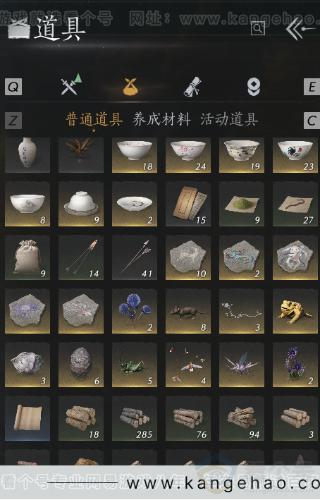 YYS32284燕云十六声账号详情图5