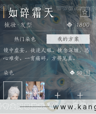 YYS32284燕云十六声账号详情图29